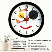 Часы настен. СОЛОМОН Веселый завтрак кухонные, бесшумные 2436430