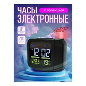 Часы/Метеостанция беспроводная Perfeo Light PF-E2130