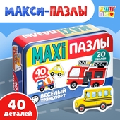 *Пазлы-макси детские 40 эл. "Весёлый транспорт" в металл. коробке Puzzle Time 4868652