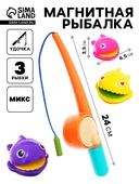 *Игра-Рыбалка "Забавные рыбки" магнитная, 3 рыбки, удочка 9950404