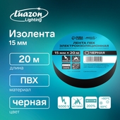Изолента 15мм-20м чёрная Luazon Lighting 9720094
