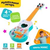 *Гитара игрушечная "ЗООпарк" пластик, h47,5см. 5284114