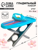 *Утюг + гладильная доска "Уют" Совтехстром Россия У-800