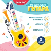 *Гитара игрушечная SL-06812 микрофон, кнопки-ноты, пластик ZABIAKA 9824794