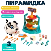 *Пирамидка развив. "Интерактивный щенок" + аксессуары, на батарейках 9942655