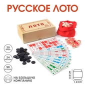 *Лото Русское "Подарочное" в коробке 126122