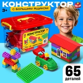 *Конструктор 65 дет. "Универсальный" 9518967 UNICON Соломон