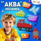*Аквамозайка "Транспорт" 3794469