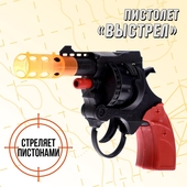 *Пистолет "Выстрел" стреляет 8-ми заряд. пистонами 6883575