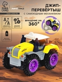 *Трактор-перевёртыш "Хозяин фермы" на батар. АВТОРГАД 7652111
