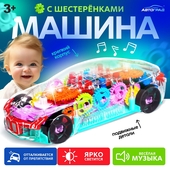 *Машина "Шестерёнки" свет, звук, на батар. АВТОГРАД 7447422