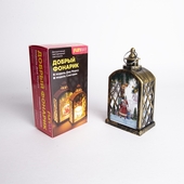 Светильник декоративный Фонарик Funray "Добрый Дед Мороз" 17128