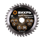 Диск пильный по дереву  Вихрь 210*30*36Т/ зуб 73/10/4/7