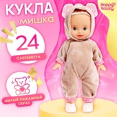 *Кукла классическая Моя любимая кукла Мишка в коробке, в комбинезоне Happy Valley 5465403