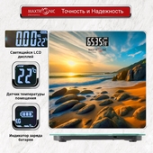 Весы напольные электронн. MAXTRONIC MAX-263