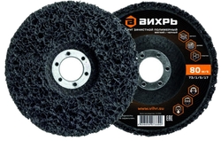 Круг зачистной 125 полимерный коралловый черный/мягкий Вихрь 73/1/5/17