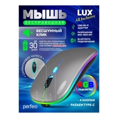 Мышь беспроводная Perfeo LUX PF_C3592 4кн. серебр.