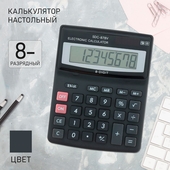 Калькулятор SDC-878V 08-разр. 556079 чёрн.