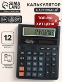 Калькулятор SDC-888T 12-разр. 588175 чёрн.