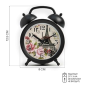 Будильник Париж 8*12.5см 7352005