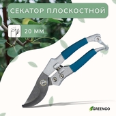 Секатор 20,см рукоять нерж металл синий 20 см 150787