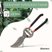 Секатор 25см прорезиненная рукоять металл 25 см 150793