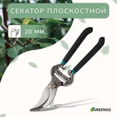 Секатор 8" плоскостной черный 3808471