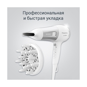 Фен ROWENTA CV 5930 F0