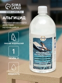 Ср-во против водорослей Альгицид VITA UDIN непенящ., пролонг-го действия 1л. (4617)
