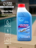 Ср-во против водорослей Альгицид Aqualand непенящ. 1л. 6625516