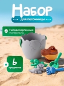 *Набор песочный 6пр. "Динозавры" (ведро, лейка, 2 форм., лопатка, грабли) 6024