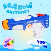 *Пистолет водный "Взрыв" 29см, 300мл 10154148