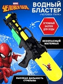 *Пистолет водный "Человек Паук" 37см. с накачкой 10807624