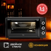 Жарочный шкаф Oasis M-50CB2 чёрн.
