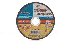 Отрезной круг по металлу 230*2,5*22 г.Луга