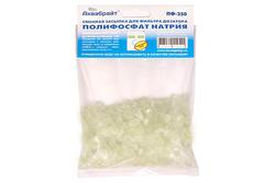 Полифосфат д/фильтра стир.маш 0,25кг ПФ-250