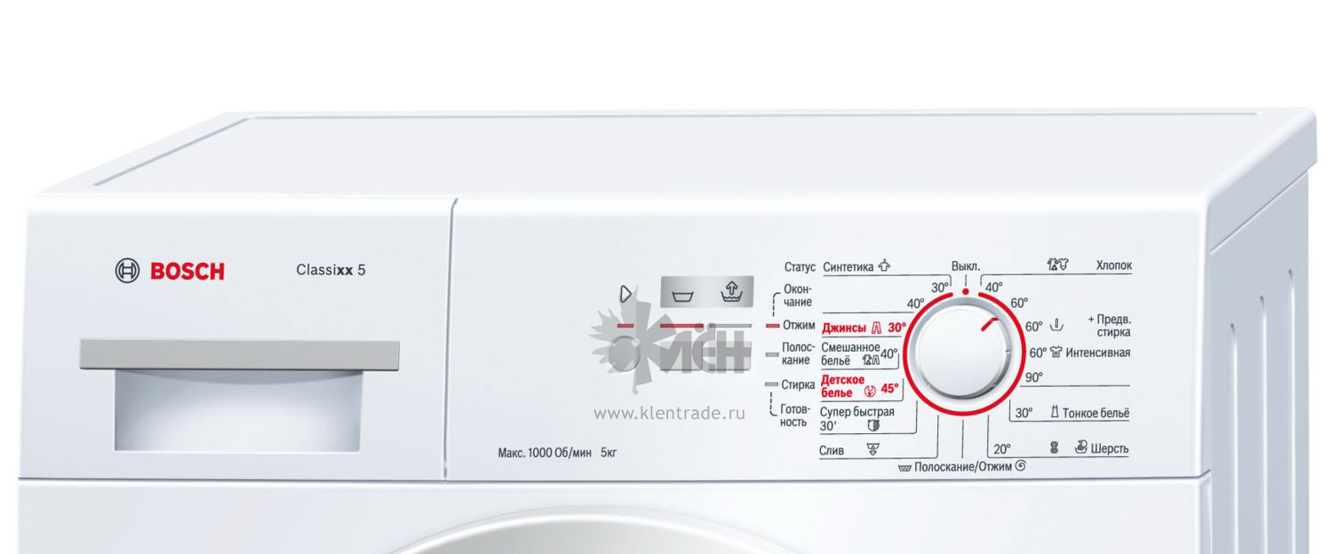 Купить Стиральная Машина Бош Bosch
