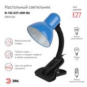 Светильник-прищепка ЭРА N-102-Е27-40W-BU синий