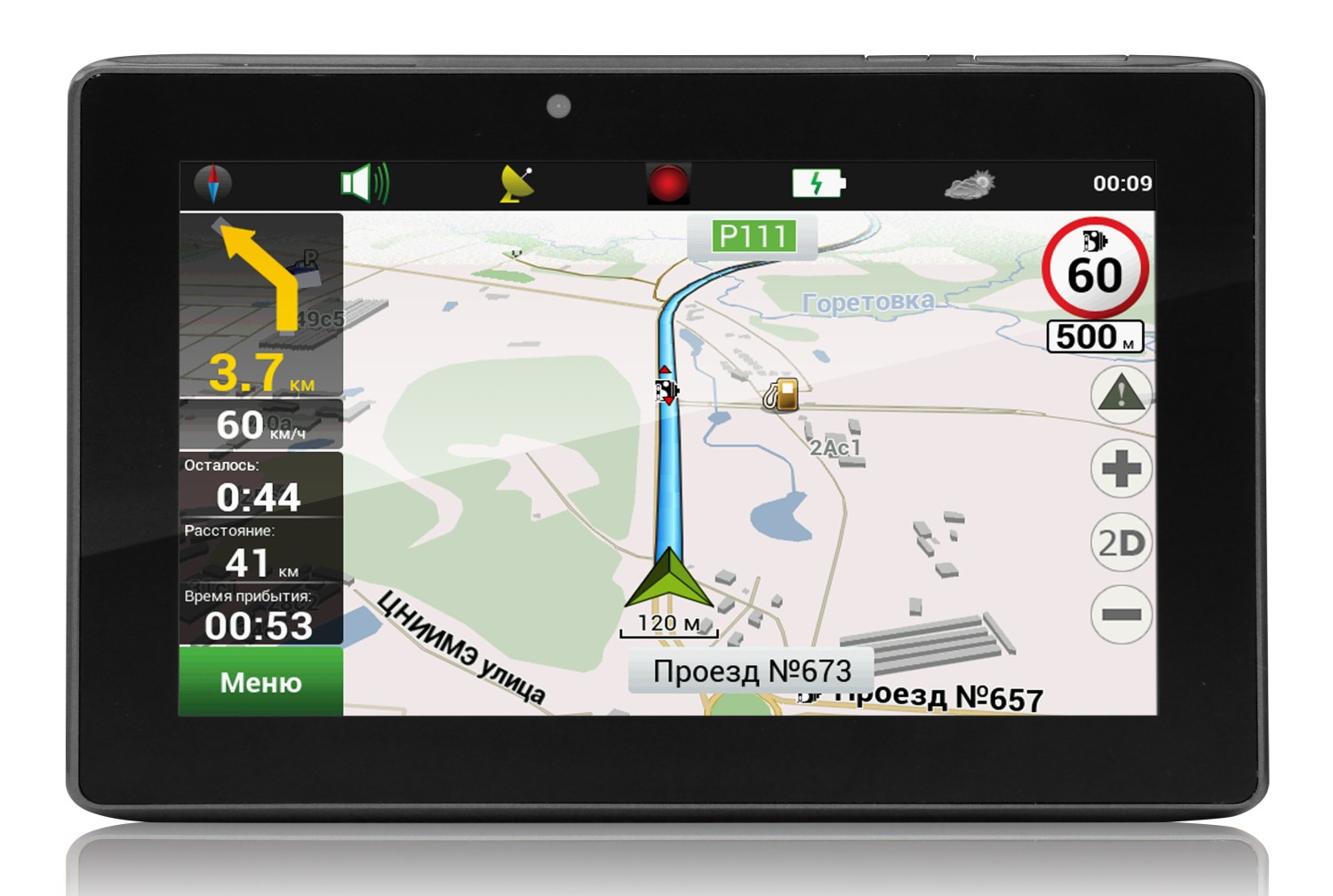 Навигатор престижио. Навигатор Prestigio GEOVISION 4300. Навигатор Prestigio GEOVISION 5000. Навигатор Eplutus GPS-703. Навигатор Prestigio GEOVISION 5300.