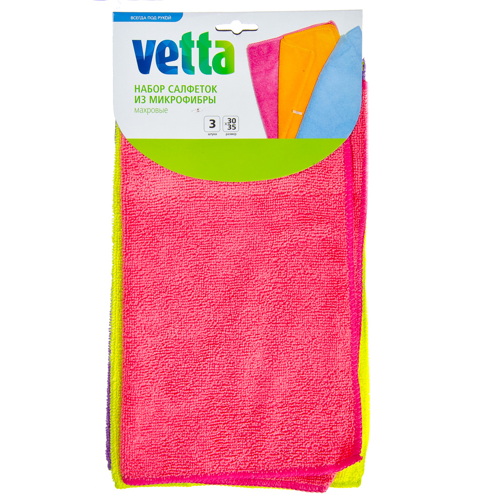 Салфетка "vetta" микрофибра 30*30. Vetta салфетка из микрофибры 30*30см для стекол. Набор из 3-х салфеток микроф mfs-02/3, 30*30см. Салфетка микрофибра 30х30 см. Салфетки микрофибра 30х30.