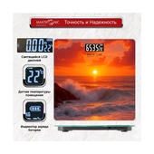 Весы напольные MAXTRONIC MAX-283эл