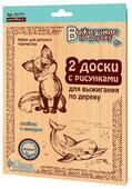 *Доска д/выжигания 